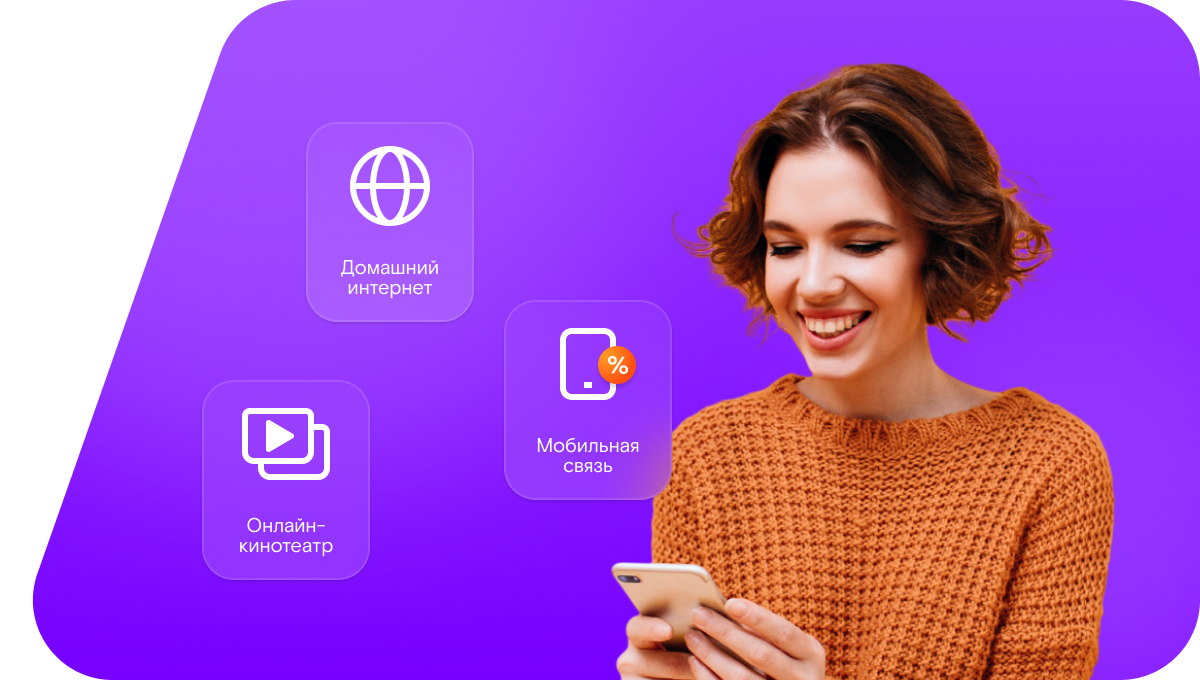 Промо-тарифы Ростелеком в&nbsp;село Колкач (Вологодская область)